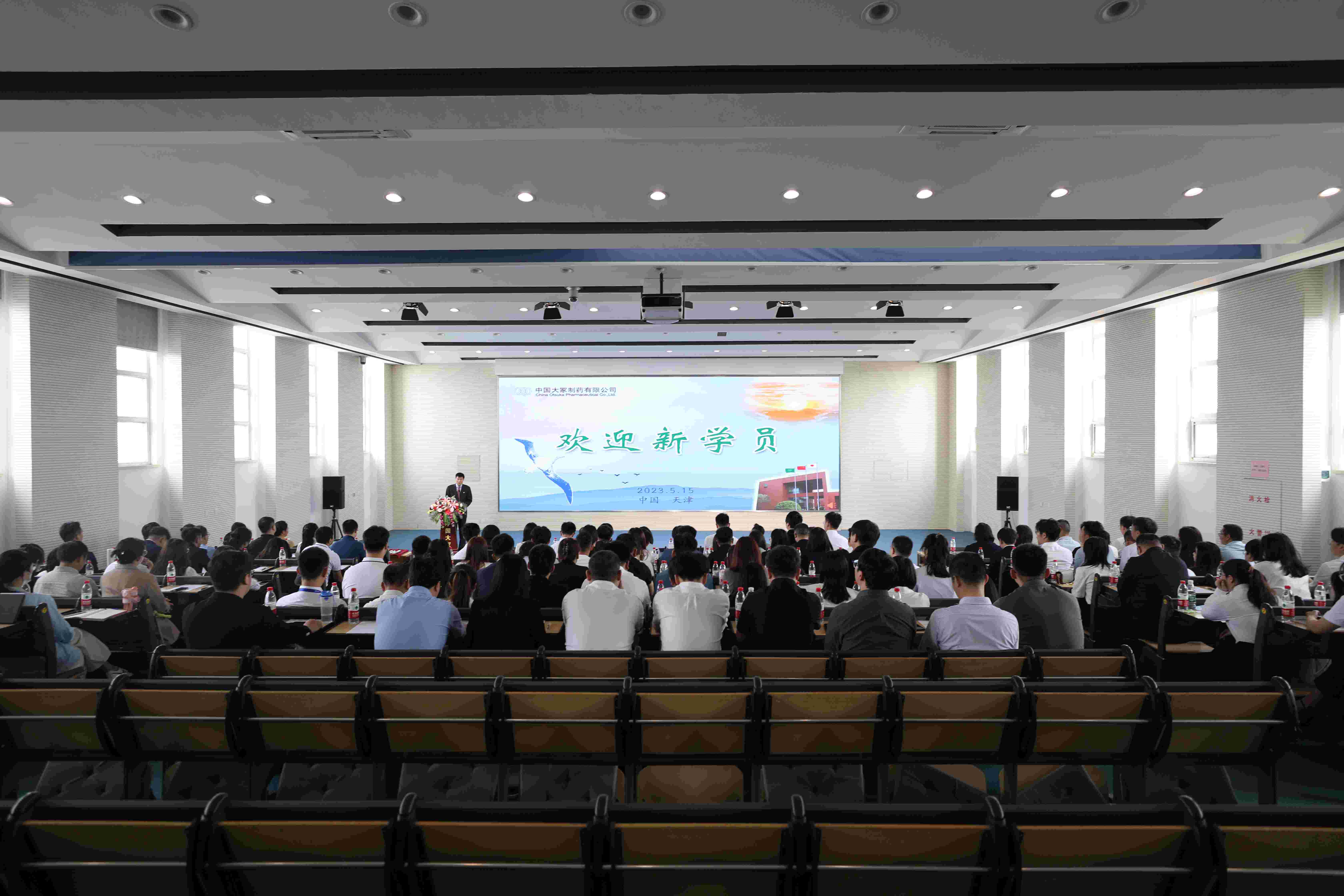 中国大冢制药有限公司-公司新闻